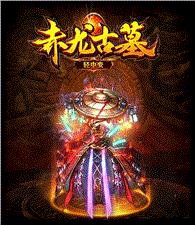 天龙八部私服 复古1.50